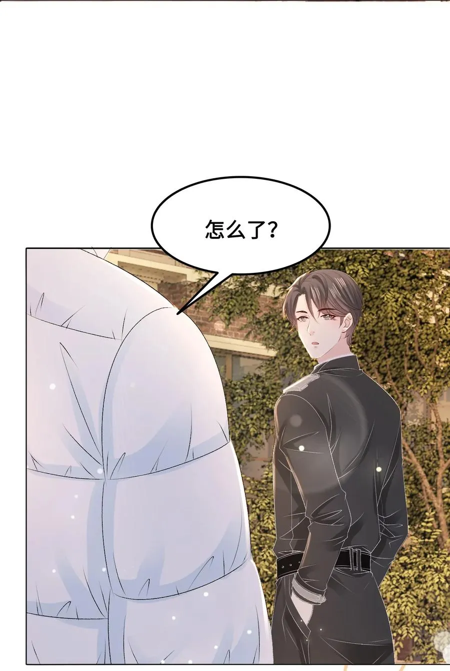 050 去我家，我一个人住 第27页