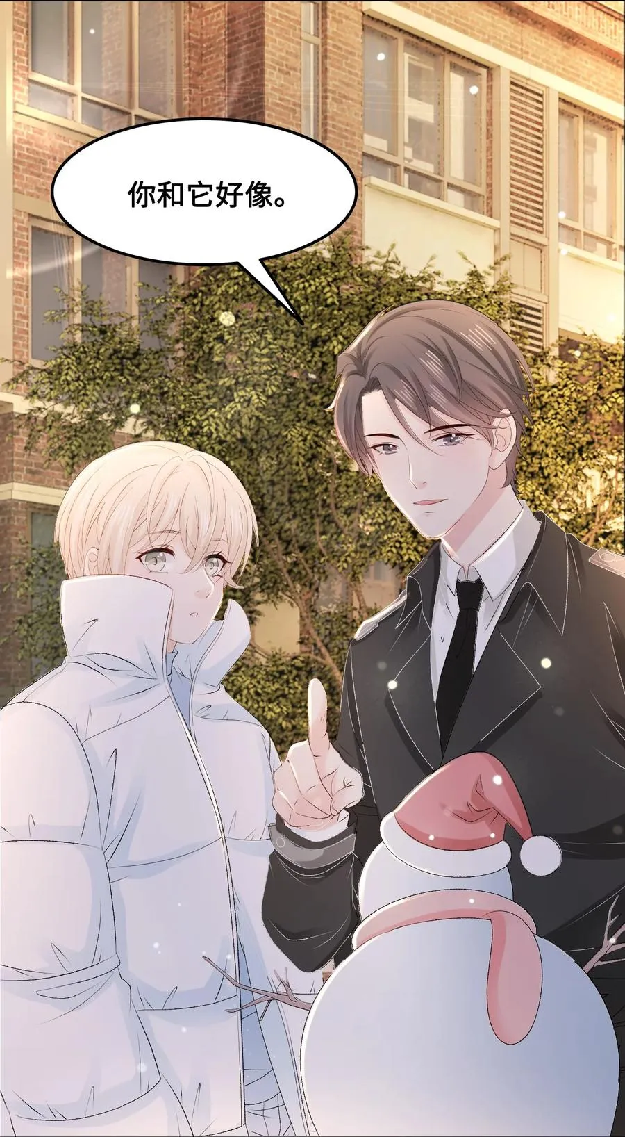 050 去我家，我一个人住 第29页