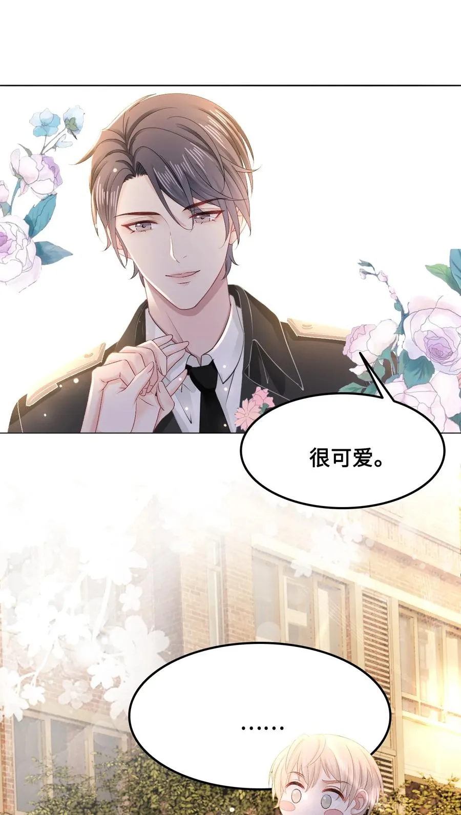 050 去我家，我一个人住 第32页
