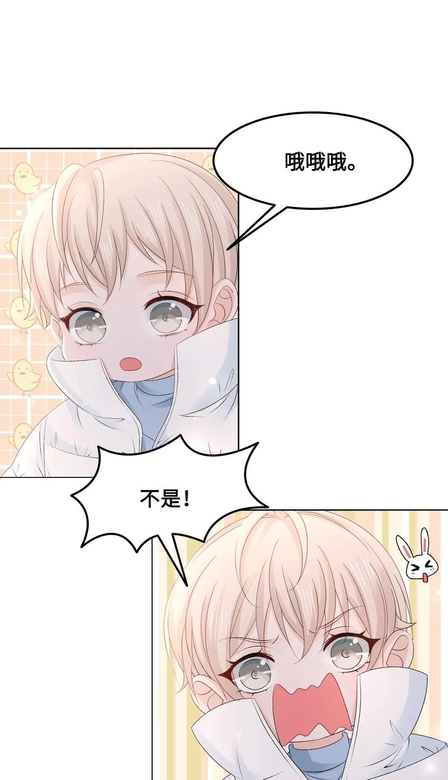 050 去我家，我一个人住 第35页