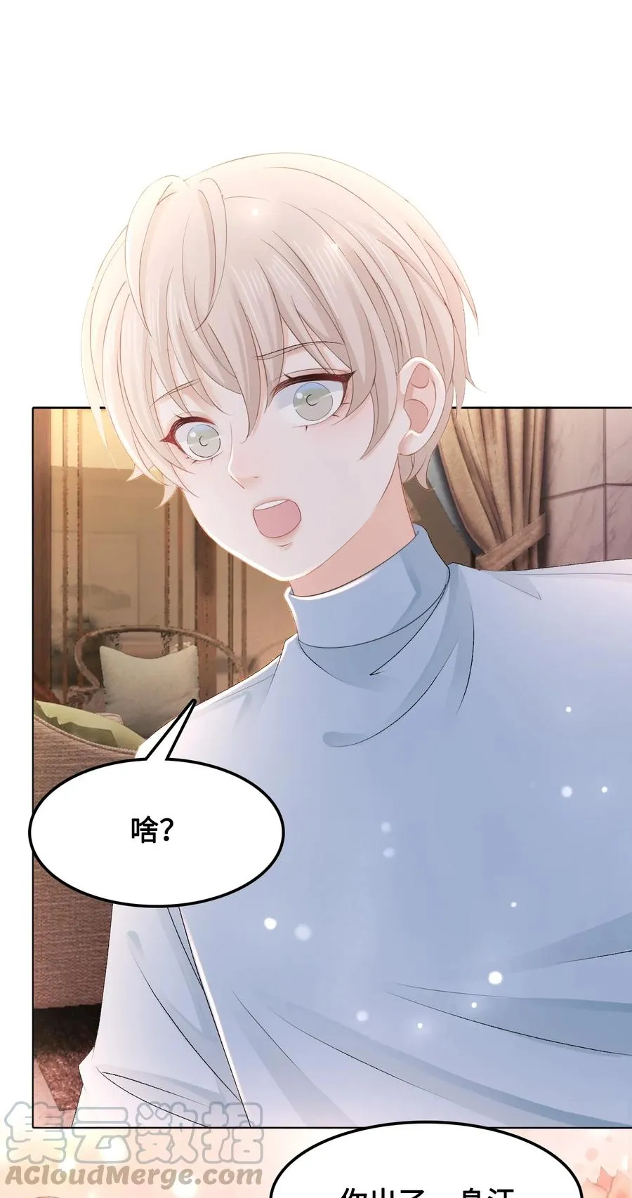 050 去我家，我一个人住 第43页