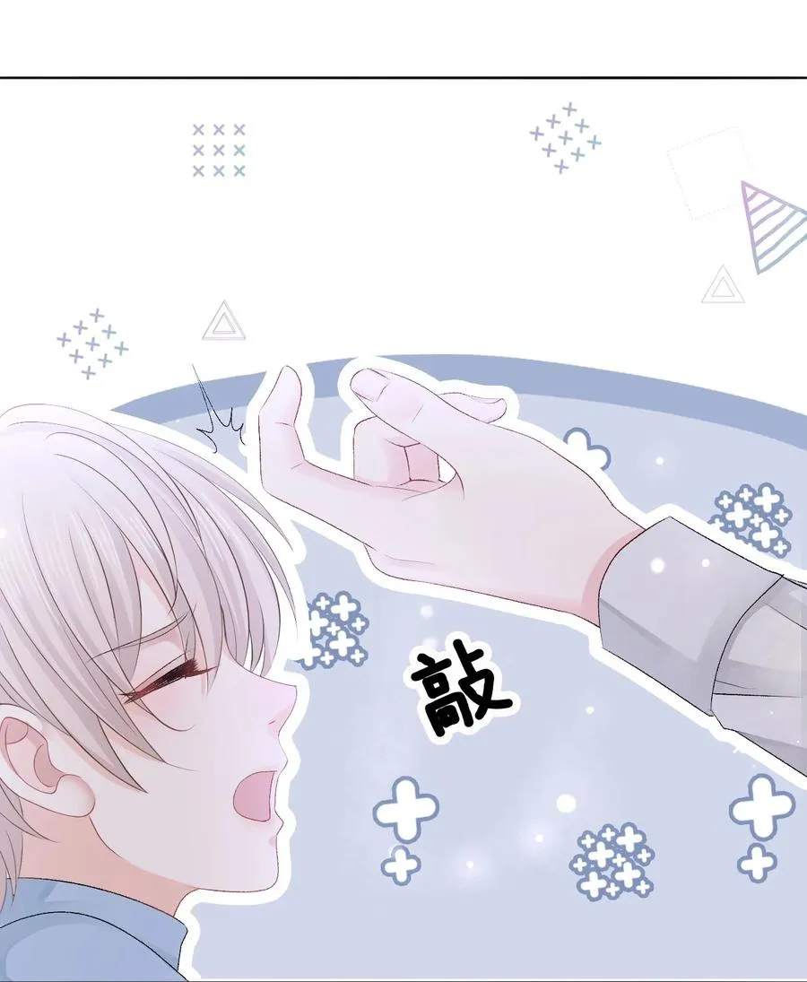 050 去我家，我一个人住 第45页