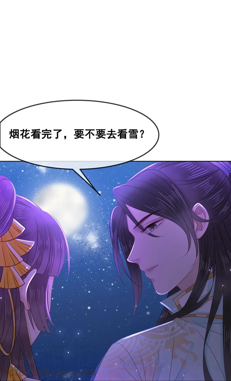 049 你是不是喜欢我？ 第34页