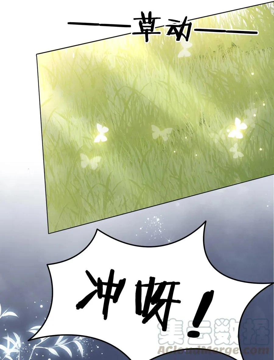 048 小礼，我需要你 第16页
