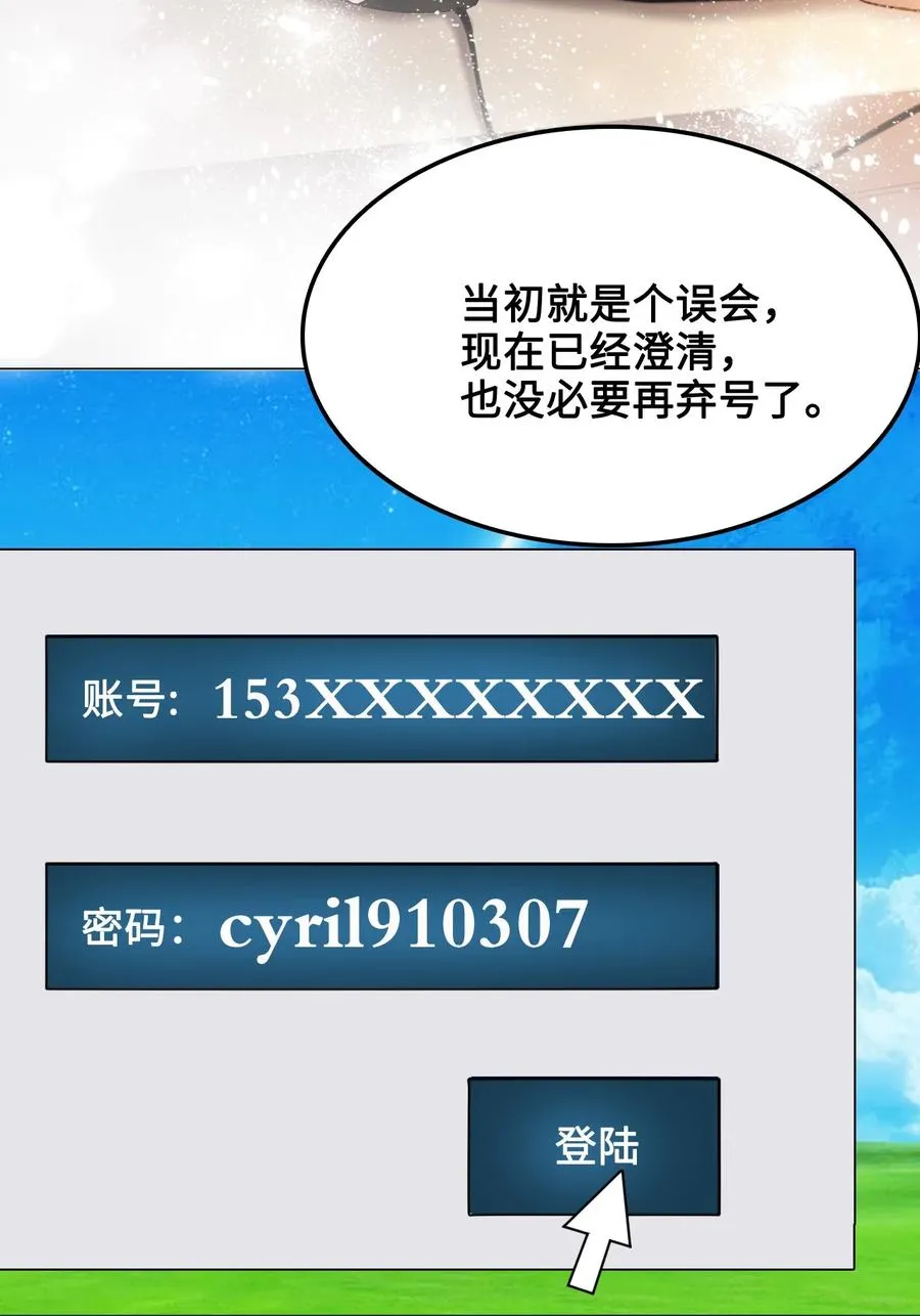 048 小礼，我需要你 第45页