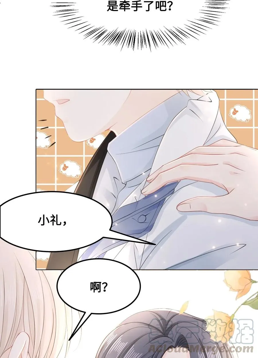 047 还有这样的火锅？！ 第4页