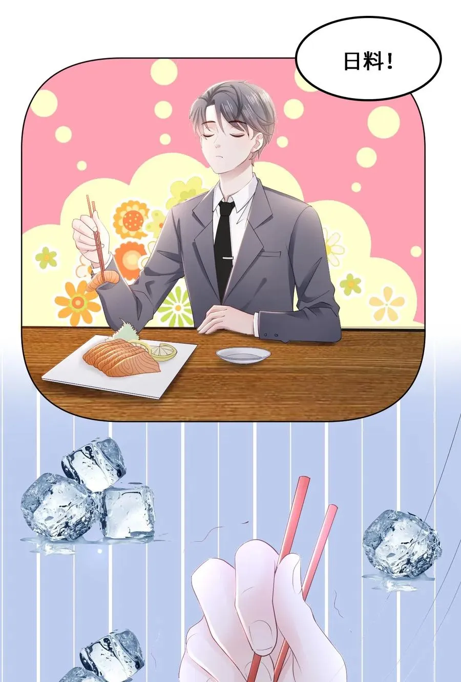 047 还有这样的火锅？！ 第8页