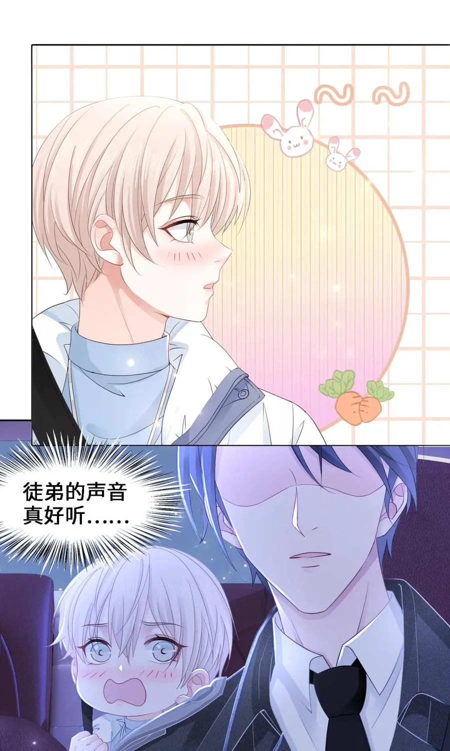 047 还有这样的火锅？！ 第12页