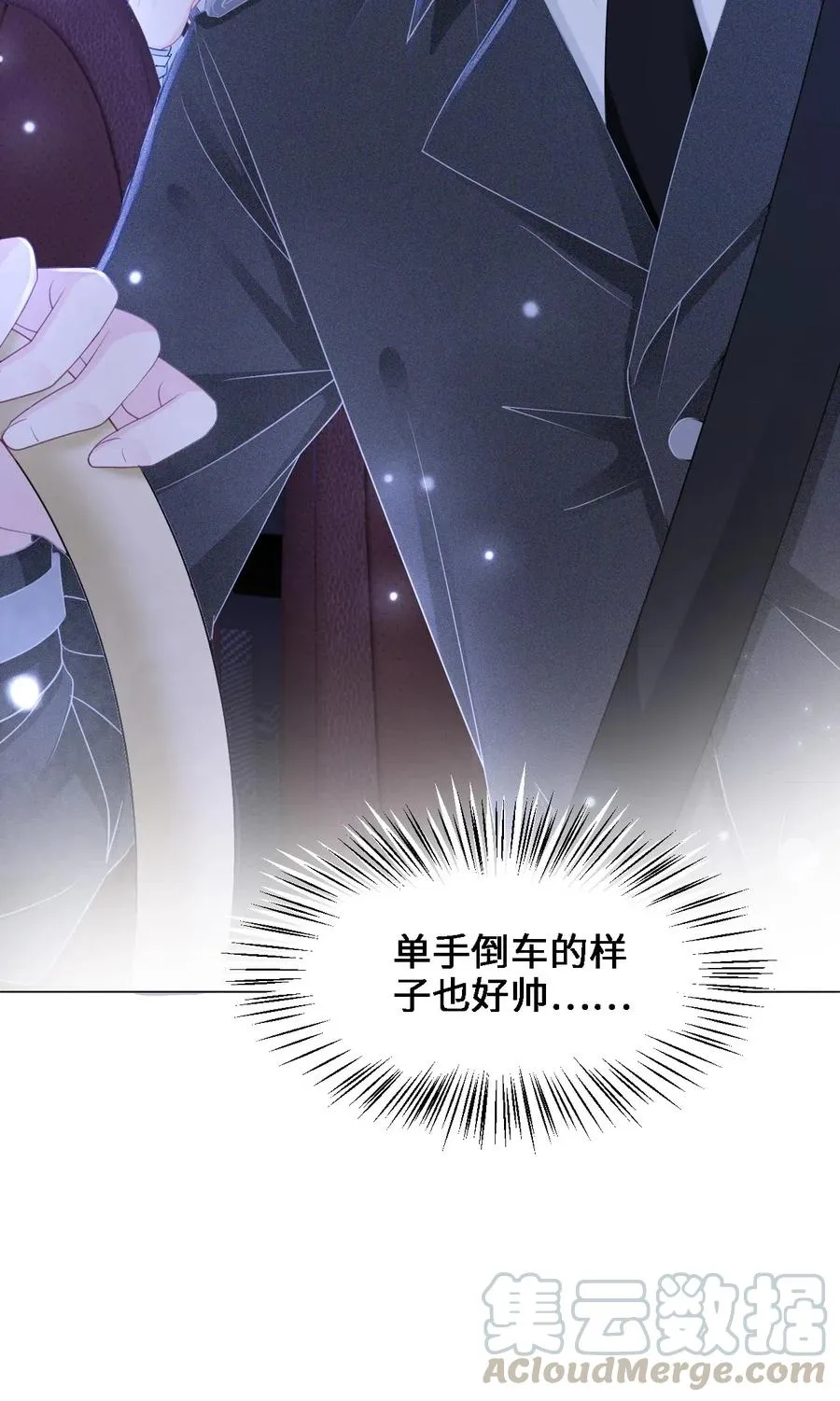047 还有这样的火锅？！ 第13页