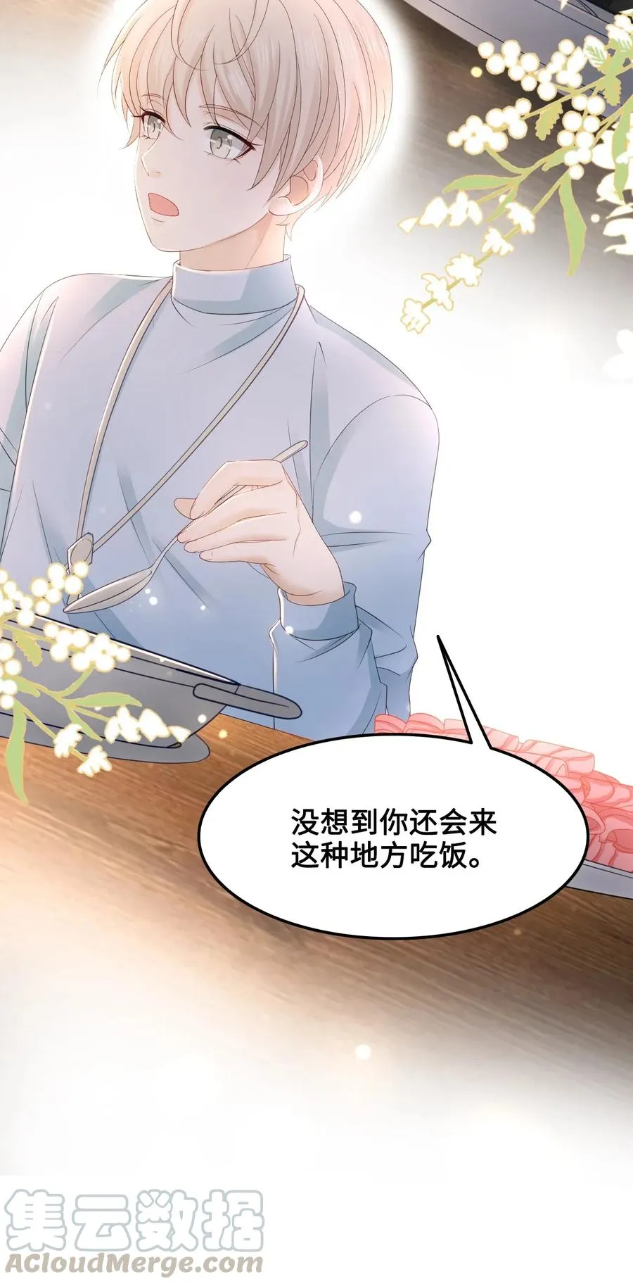 047 还有这样的火锅？！ 第22页
