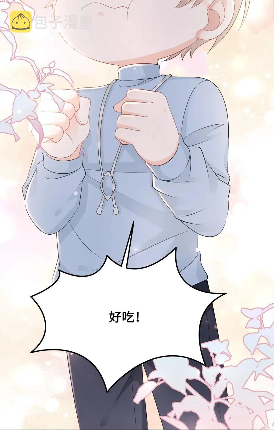 047 还有这样的火锅？！ 第27页