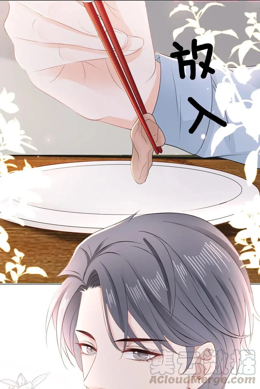 047 还有这样的火锅？！ 第28页