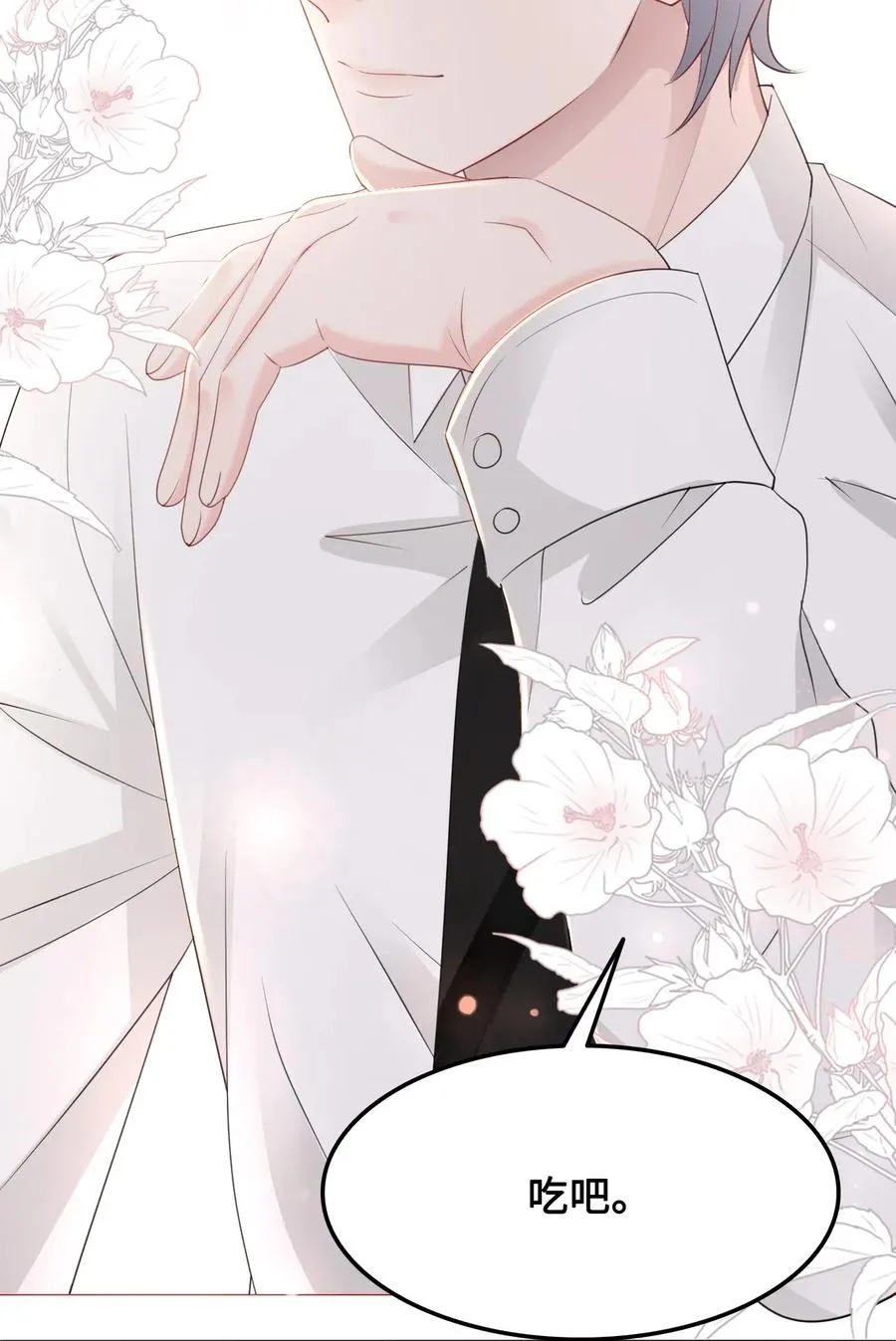 047 还有这样的火锅？！ 第29页