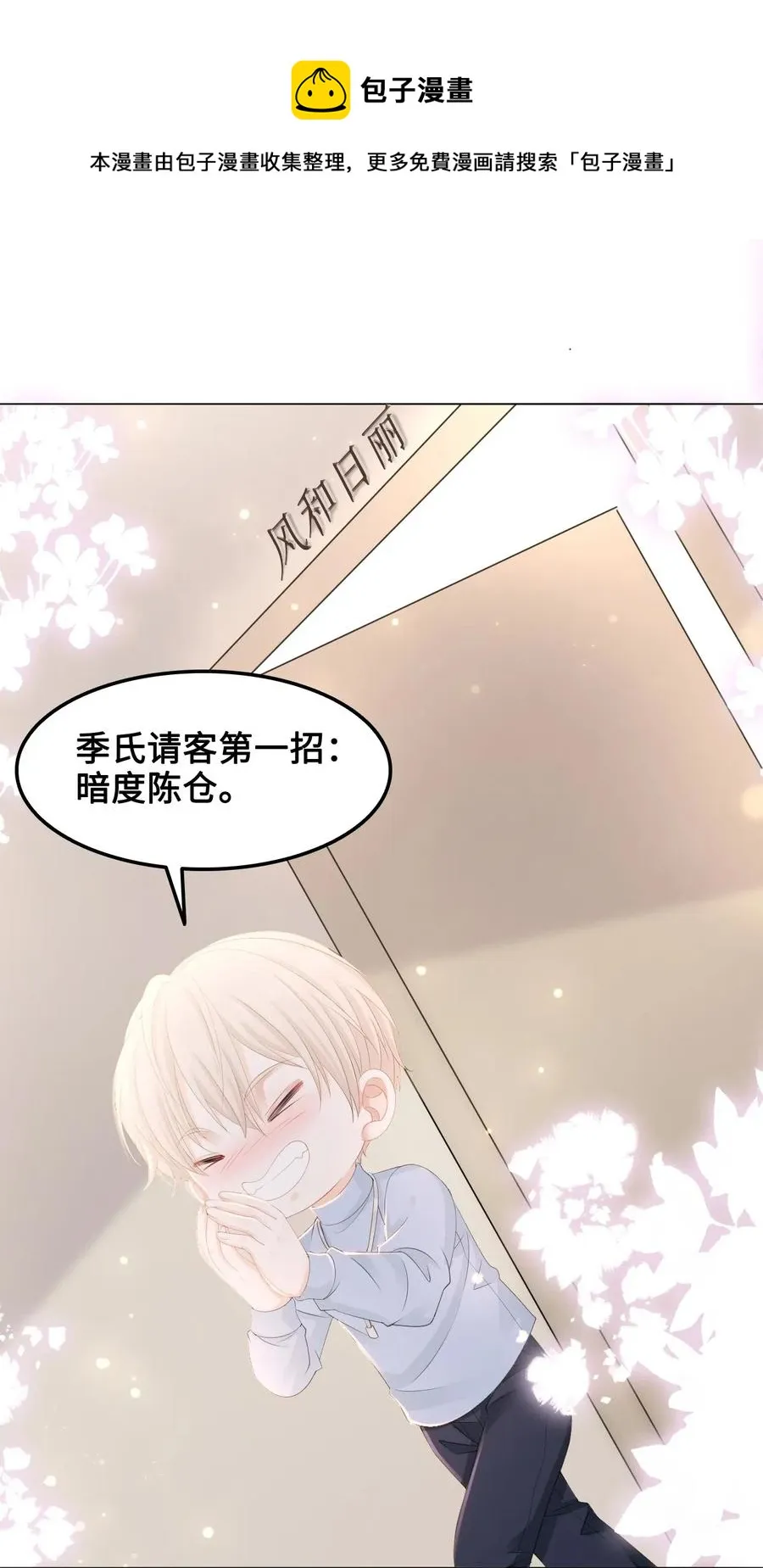 047 还有这样的火锅？！ 第33页
