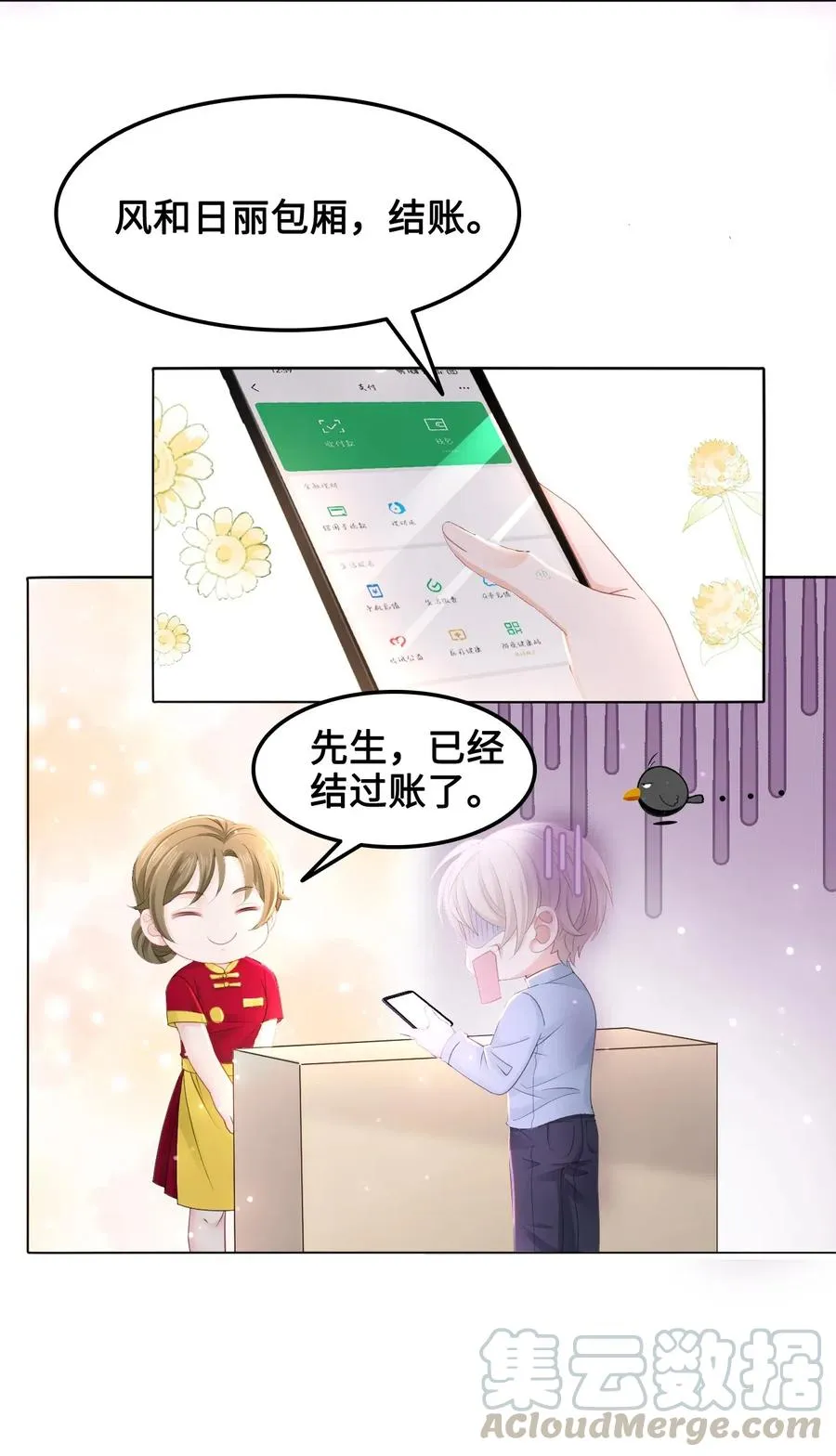 047 还有这样的火锅？！ 第34页