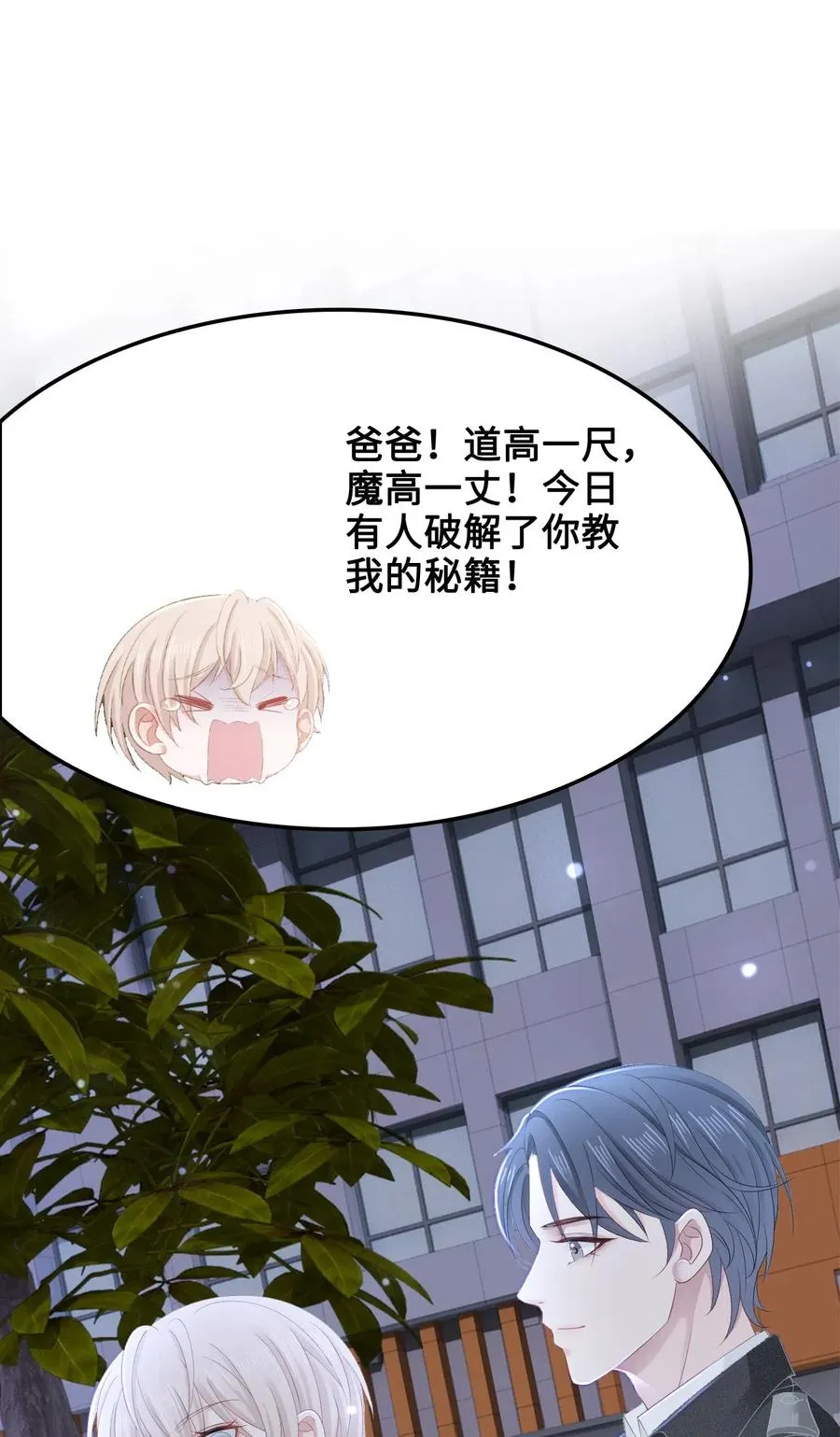 047 还有这样的火锅？！ 第39页