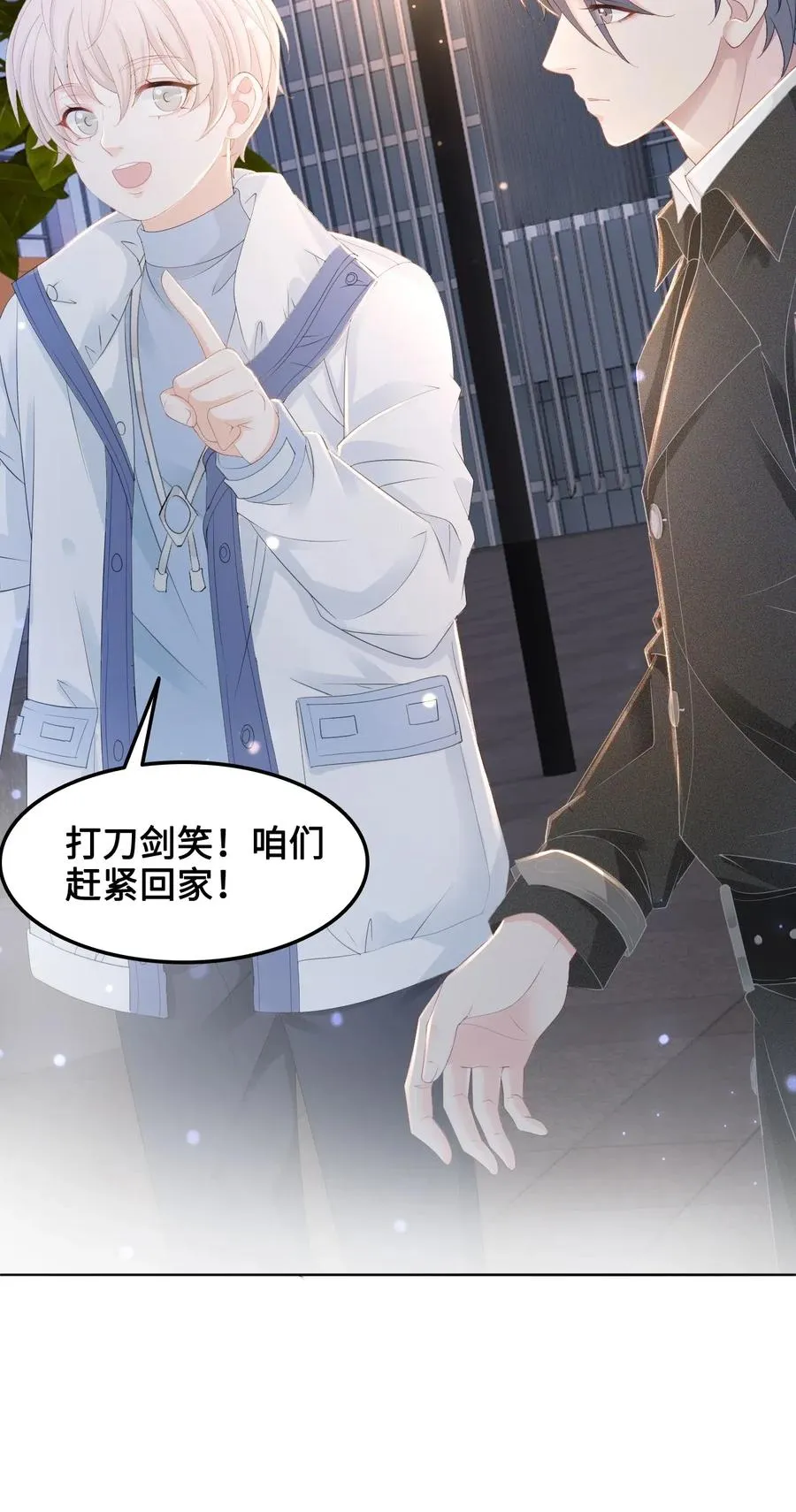 047 还有这样的火锅？！ 第42页