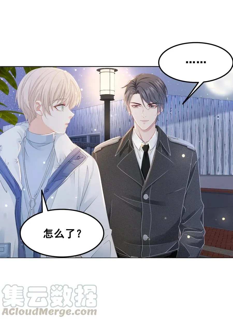 047 还有这样的火锅？！ 第43页
