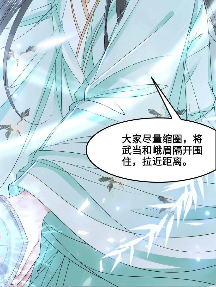 042 不觉得很可爱么？ 第17页