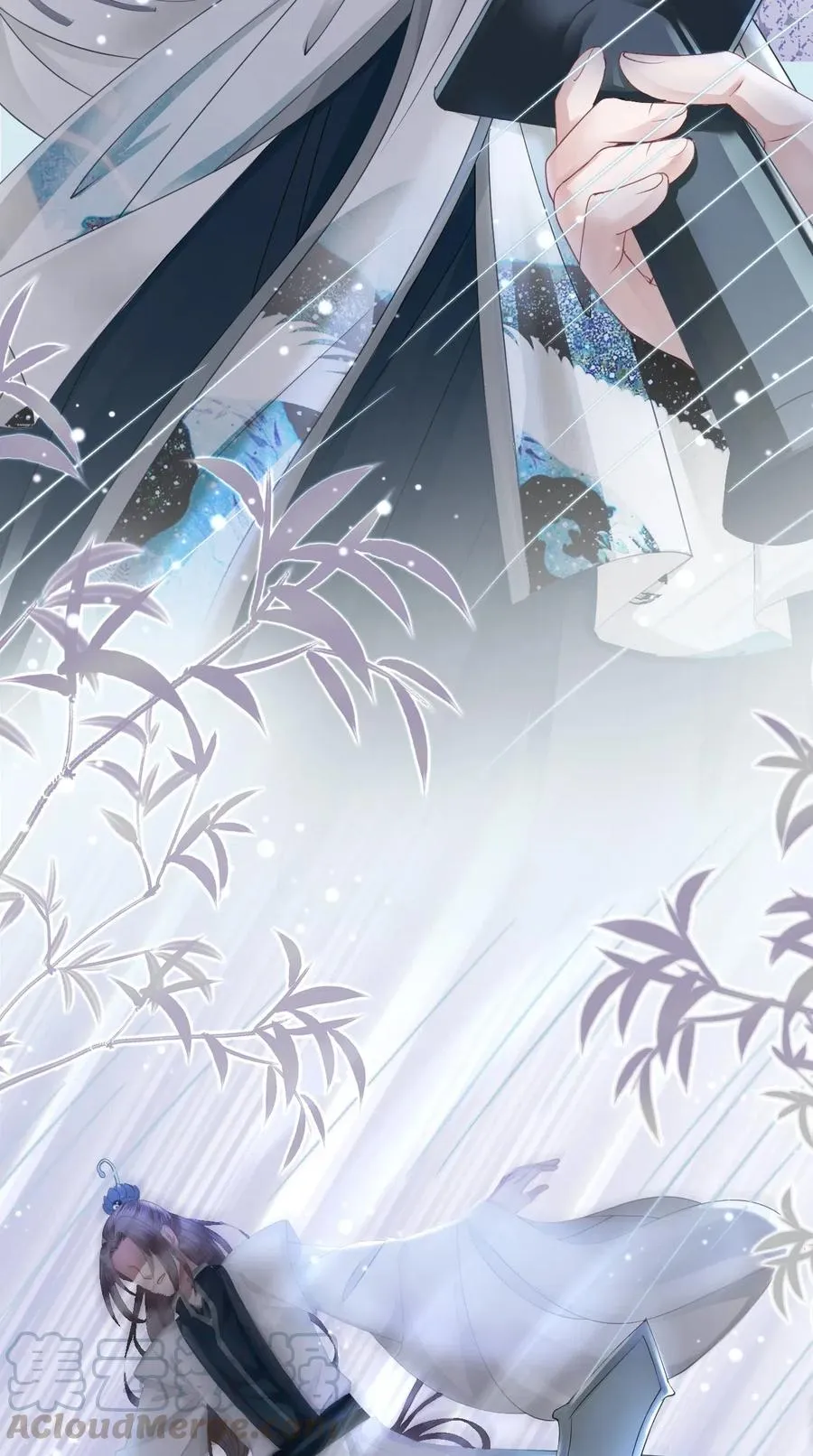 041 师父，我是奶茶小酥 第22页