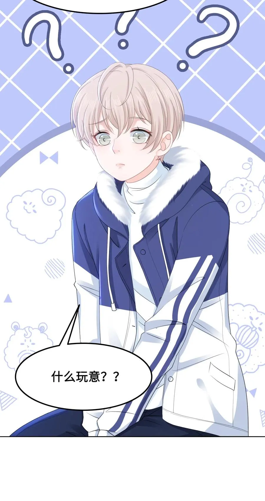 040 游泳池里……钓鱼？！ 第17页