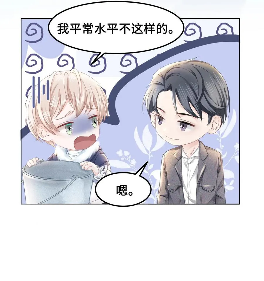 040 游泳池里……钓鱼？！ 第30页