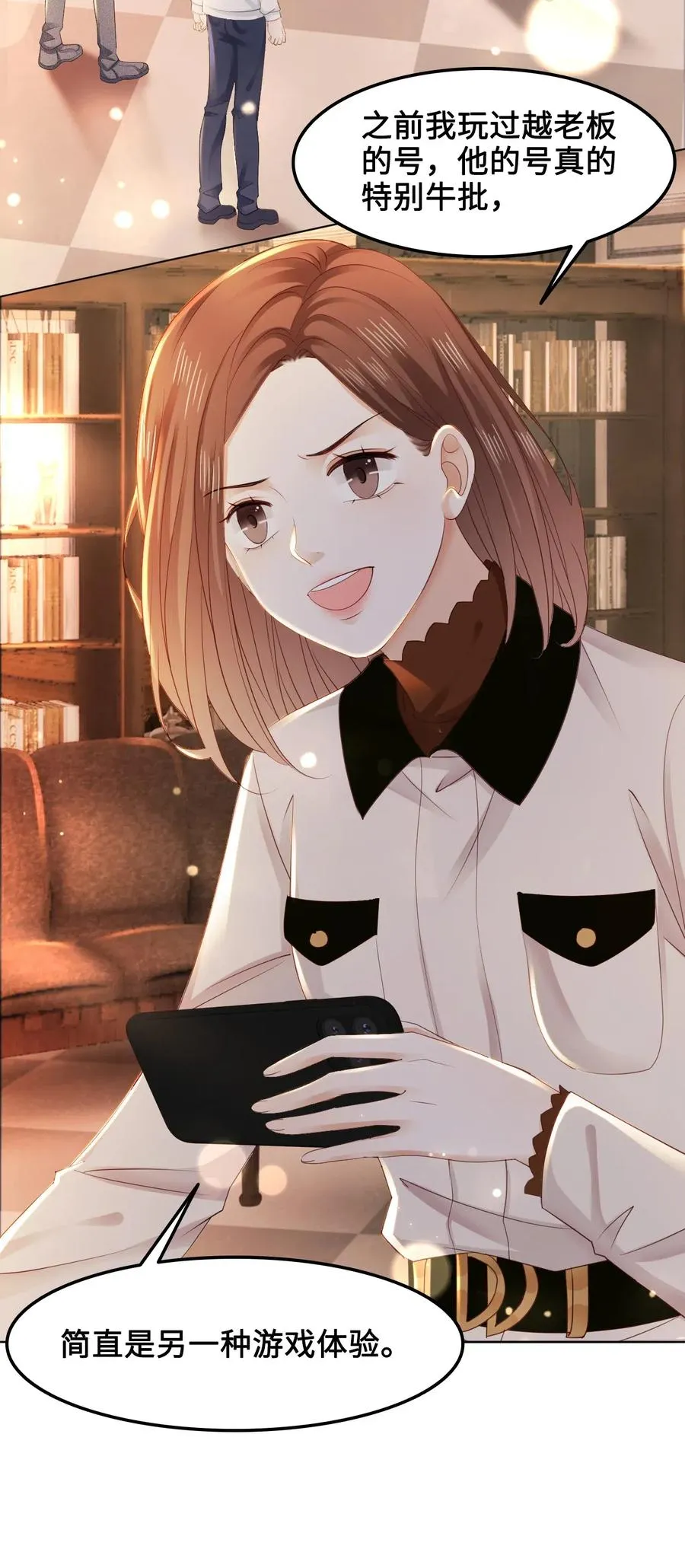 040 游泳池里……钓鱼？！ 第33页