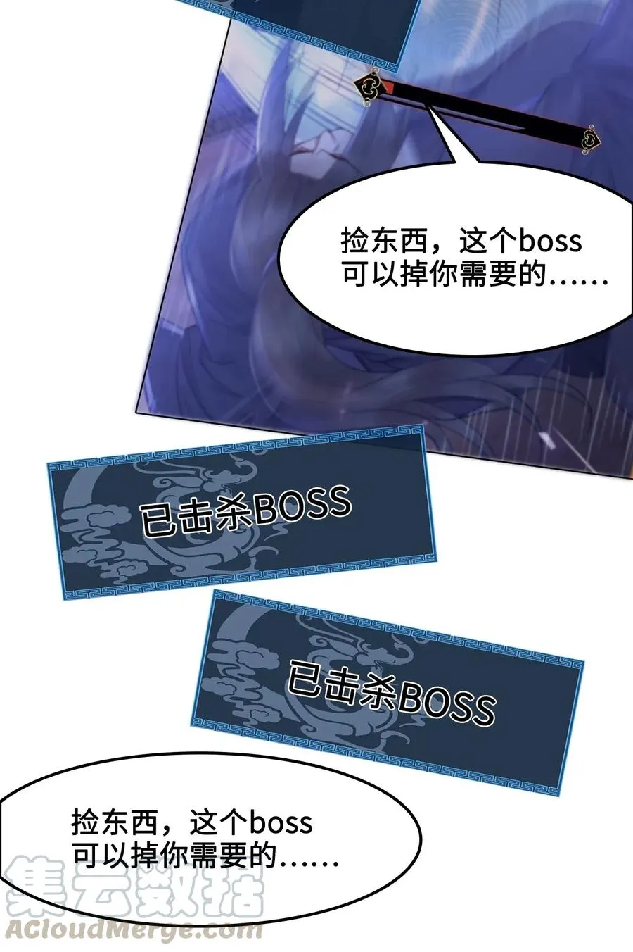 035 奶茶老板这么宠你的吗？ 第9页