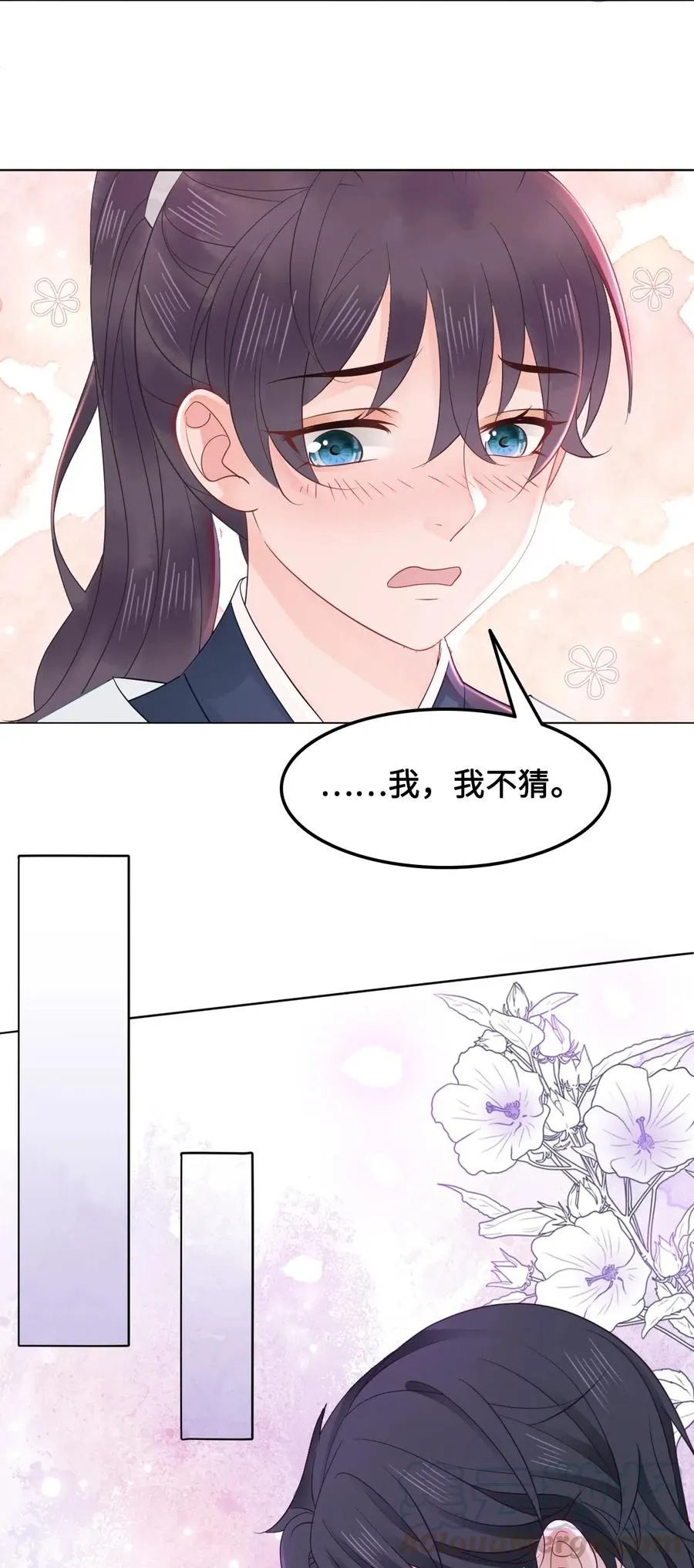 035 奶茶老板这么宠你的吗？ 第31页