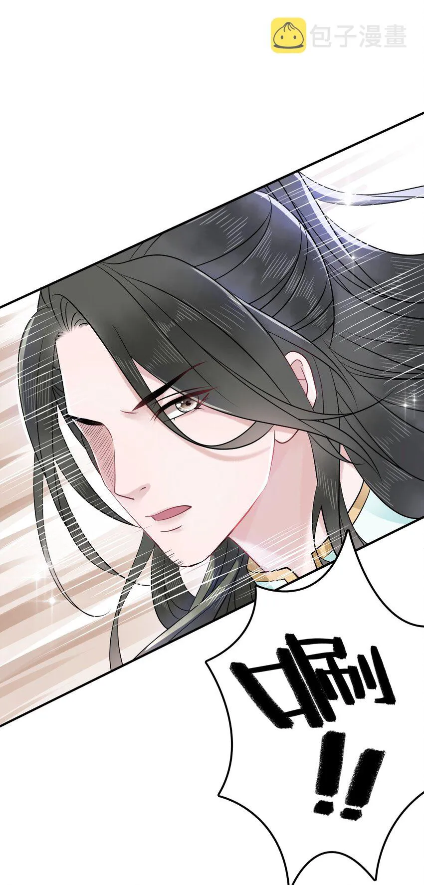 003 越见春和开红啦！ 第51页