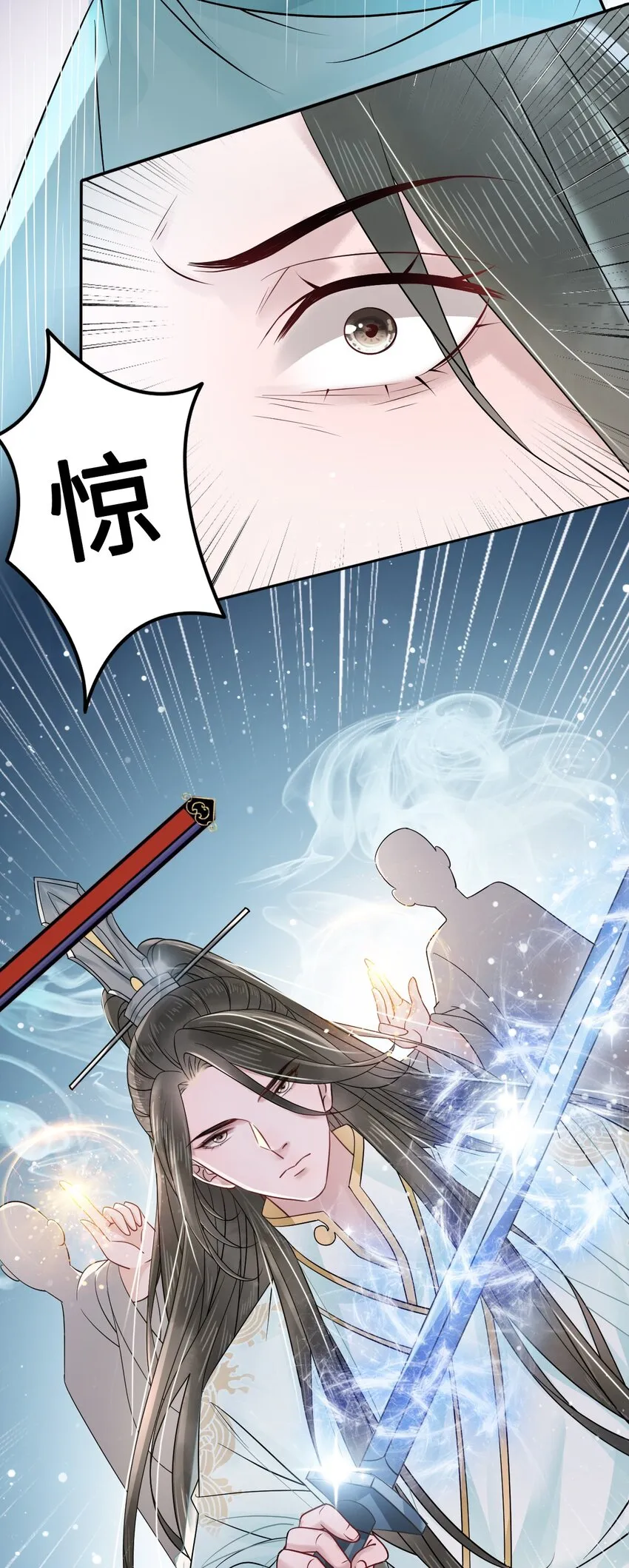 004 贫僧法号戒色 第16页