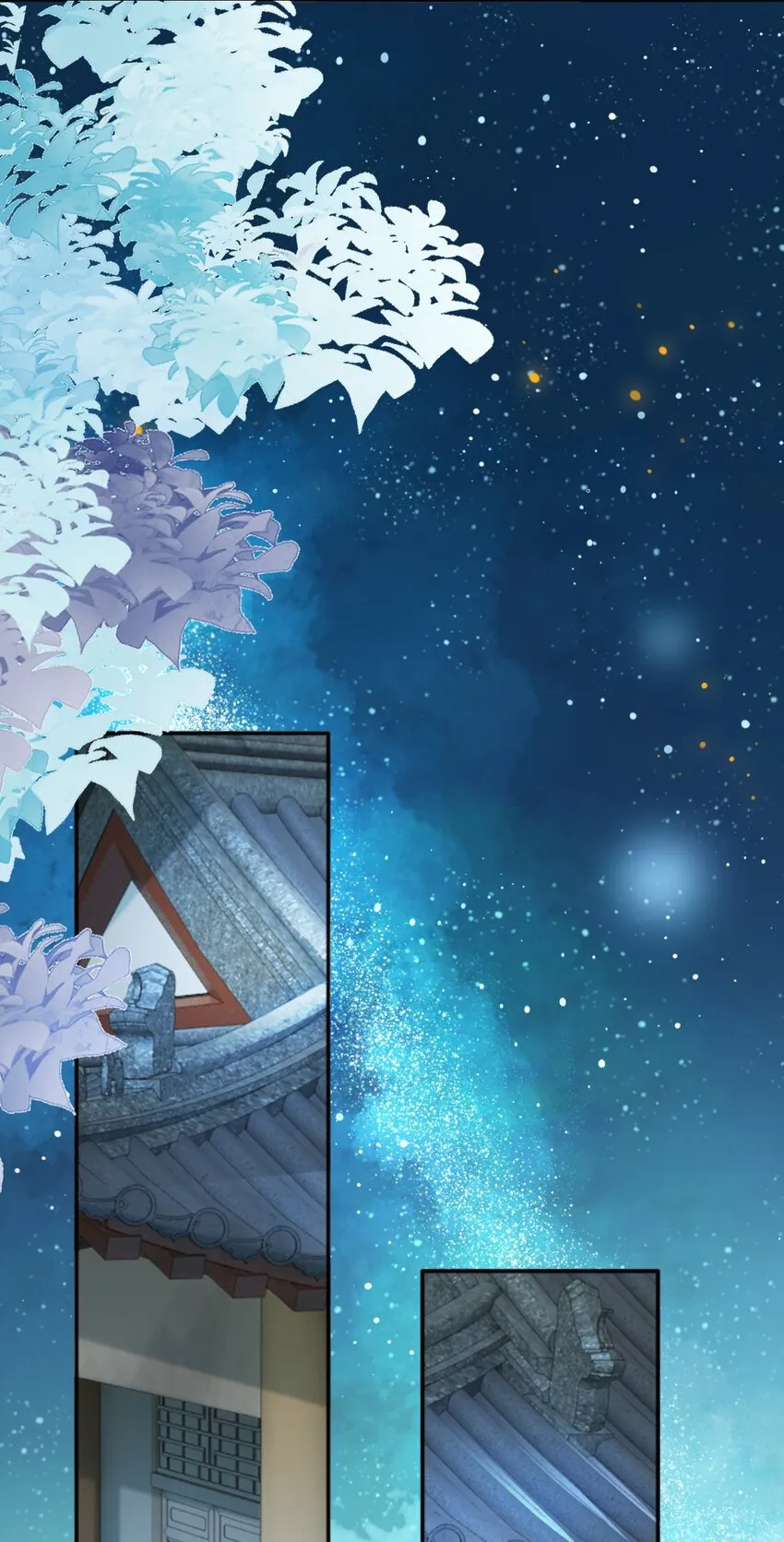 006 徒弟，我们一起看烟花吧！ 第23页