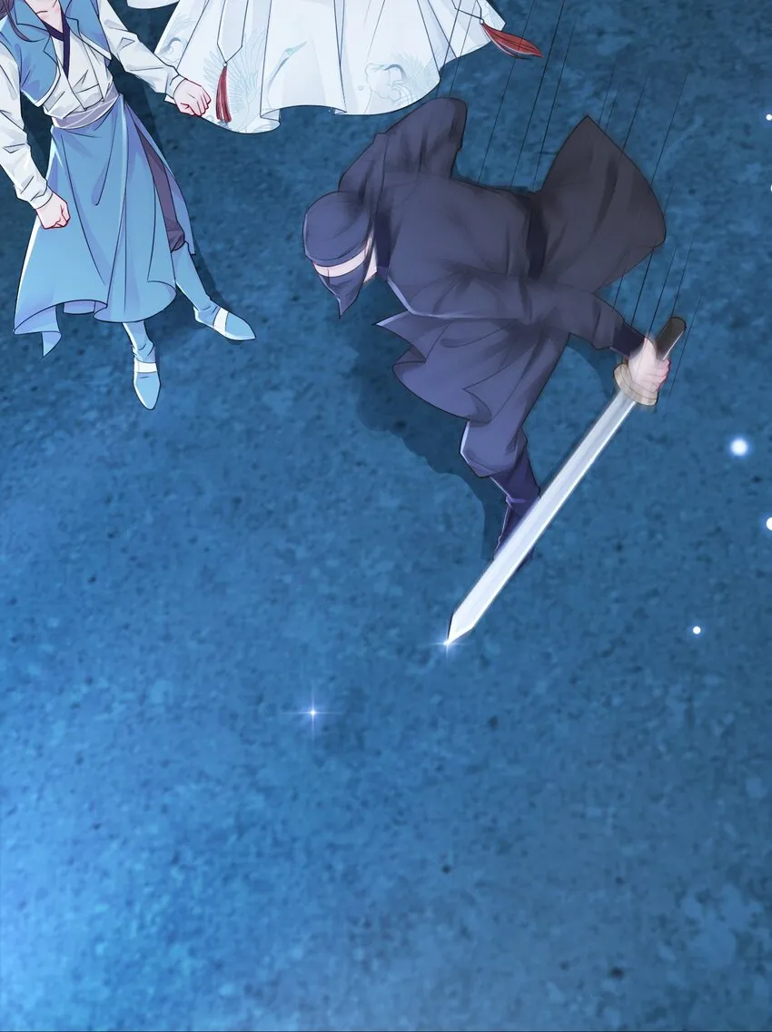 010 别怪为师手下不留情 第50页