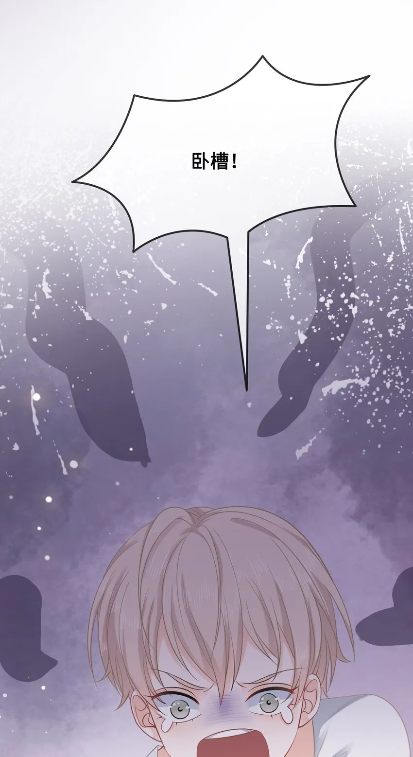 012 她是我师娘吗？ 第53页