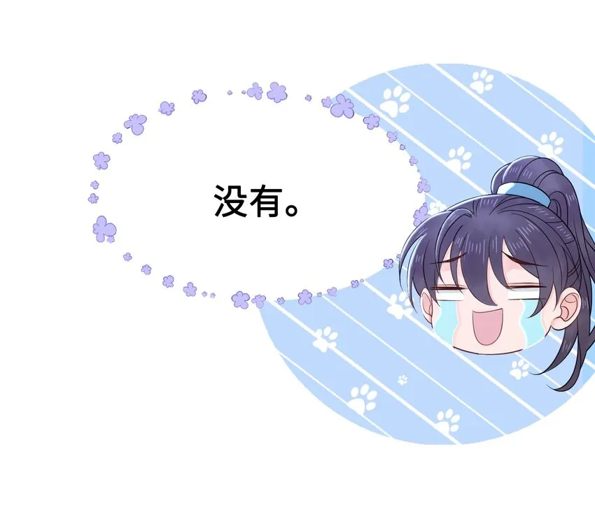 013 你对我的屁股有想法？ 第32页