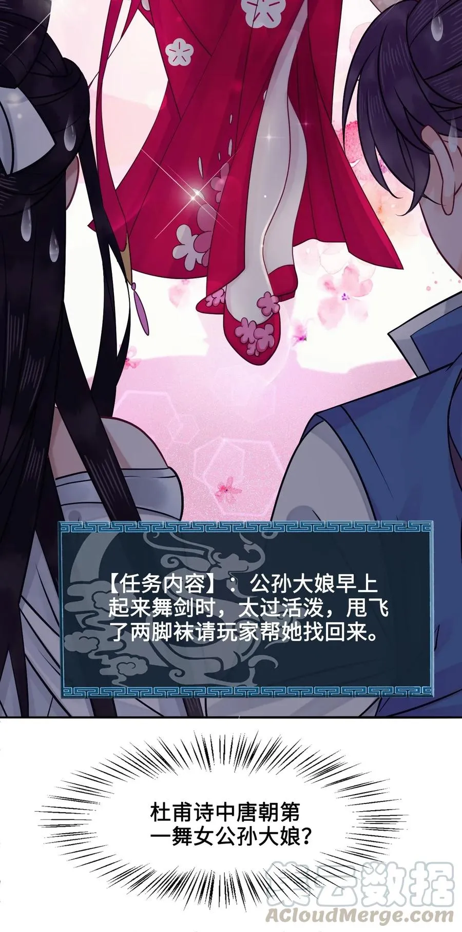 014 还好我们相遇了 第45页