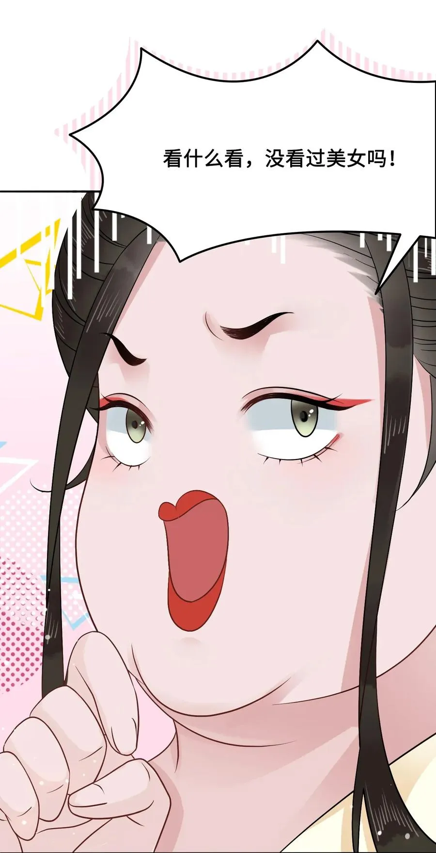 014 还好我们相遇了 第46页