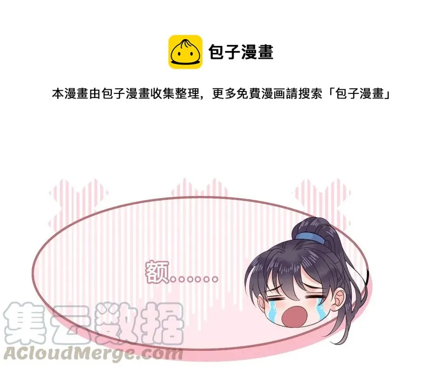 016 我们的优势是“人傻钱多” 第25页