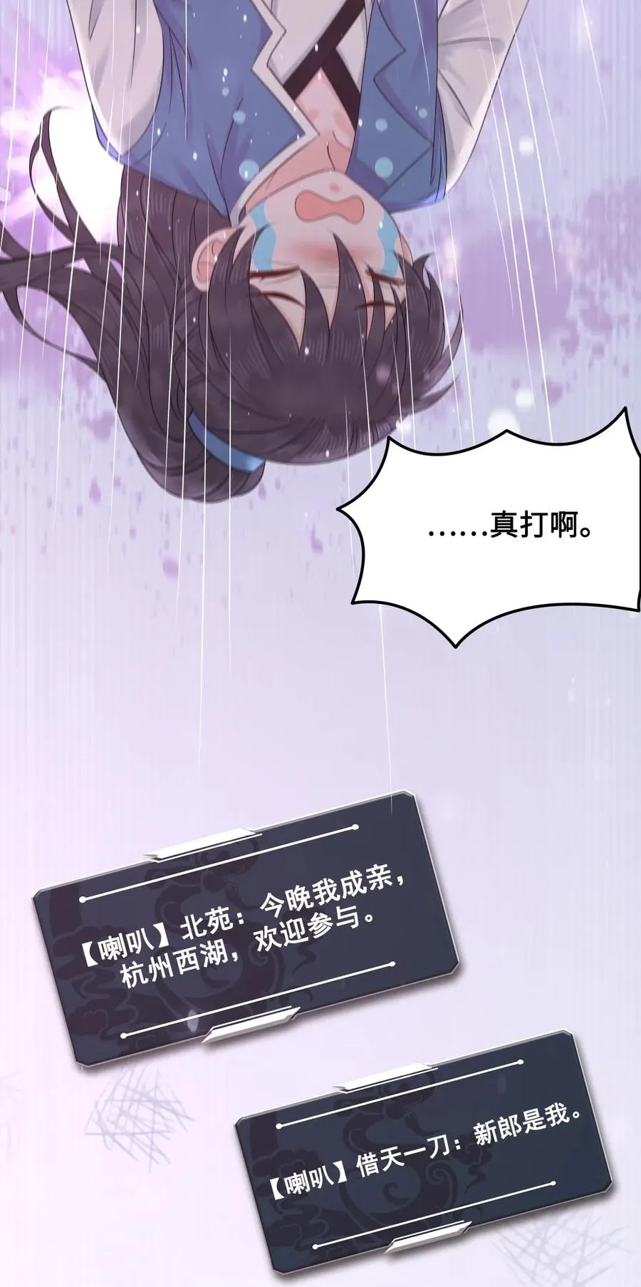 017 不，你的优势是“我” 第39页