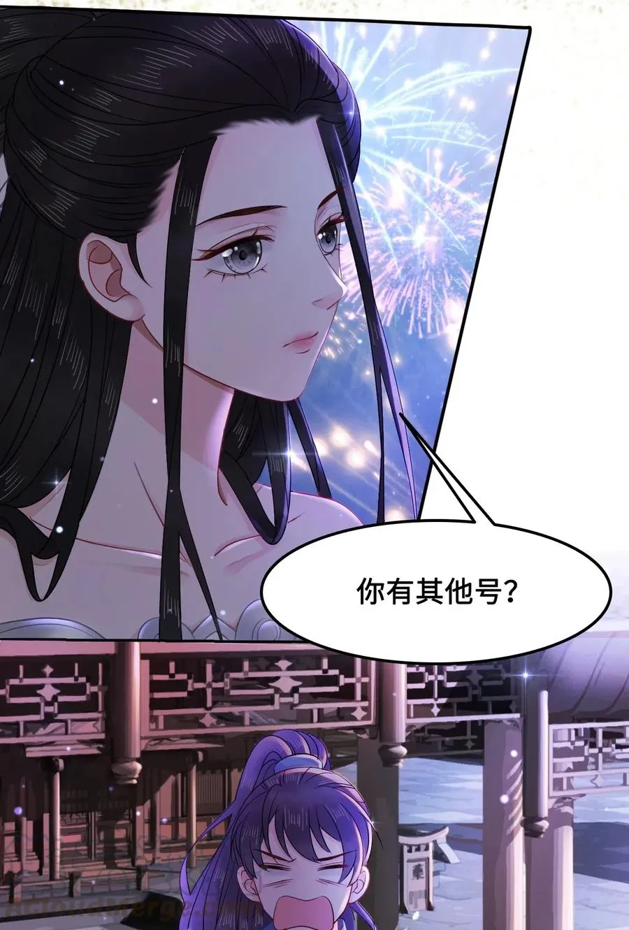 019 告诉你一个我的秘密 第9页