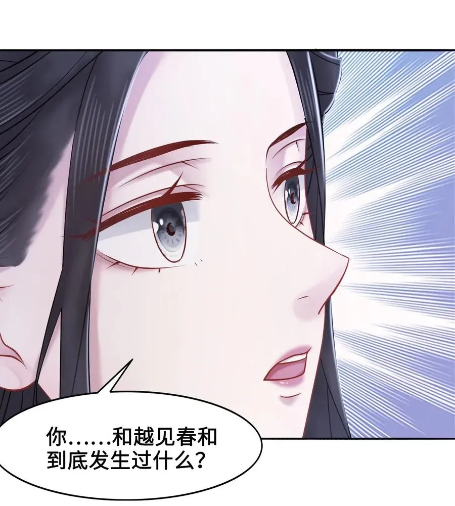 019 告诉你一个我的秘密 第15页