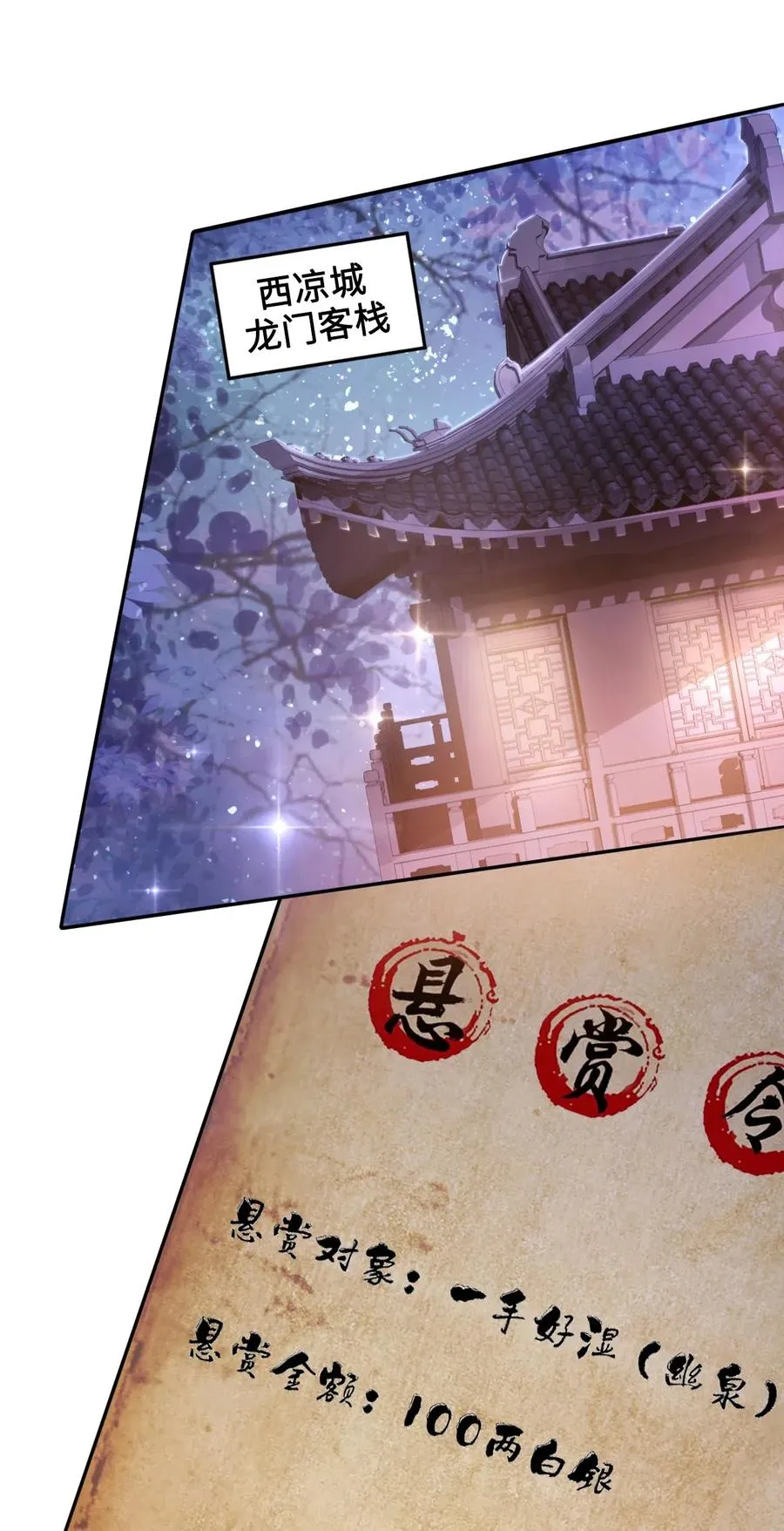 019 告诉你一个我的秘密 第20页