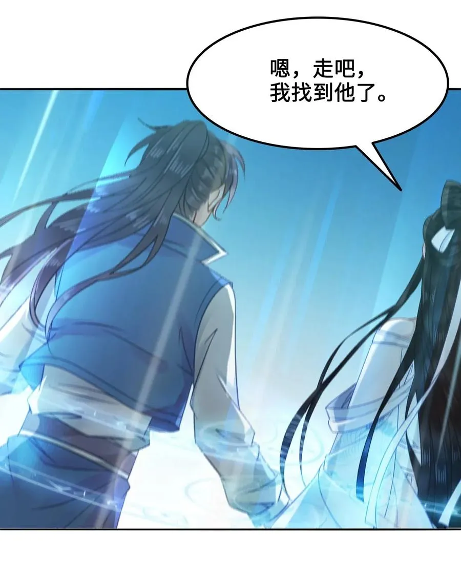 019 告诉你一个我的秘密 第27页