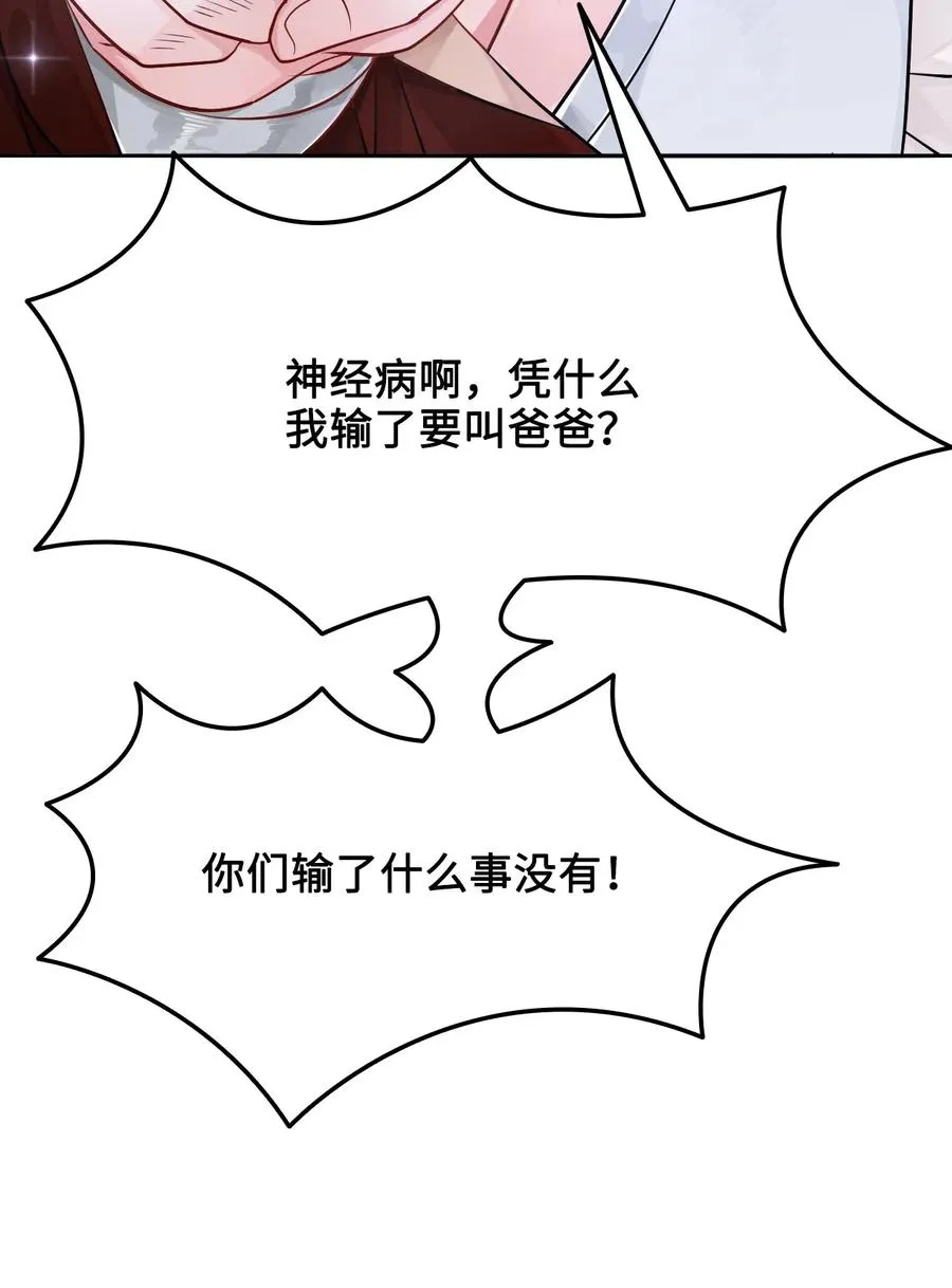 019 告诉你一个我的秘密 第35页