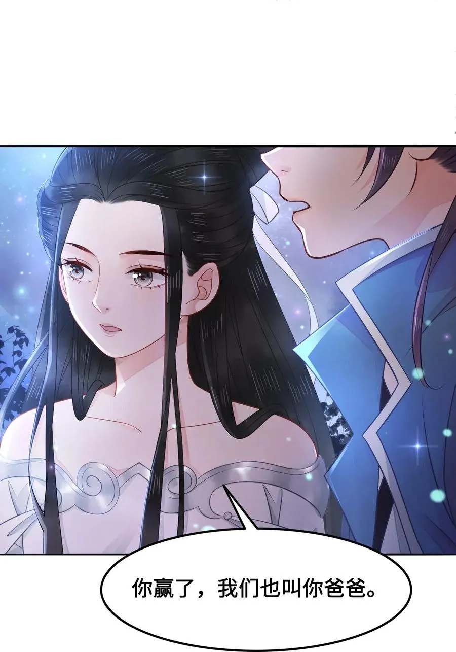019 告诉你一个我的秘密 第36页