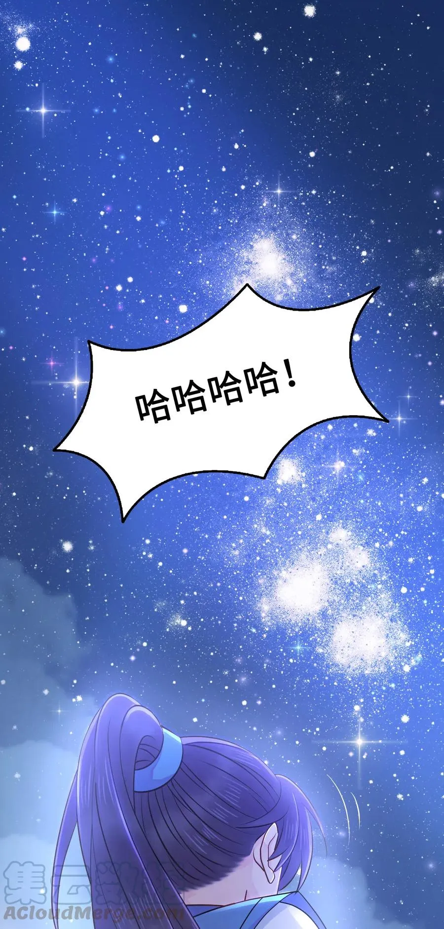 020 你的选择我都可以 第17页