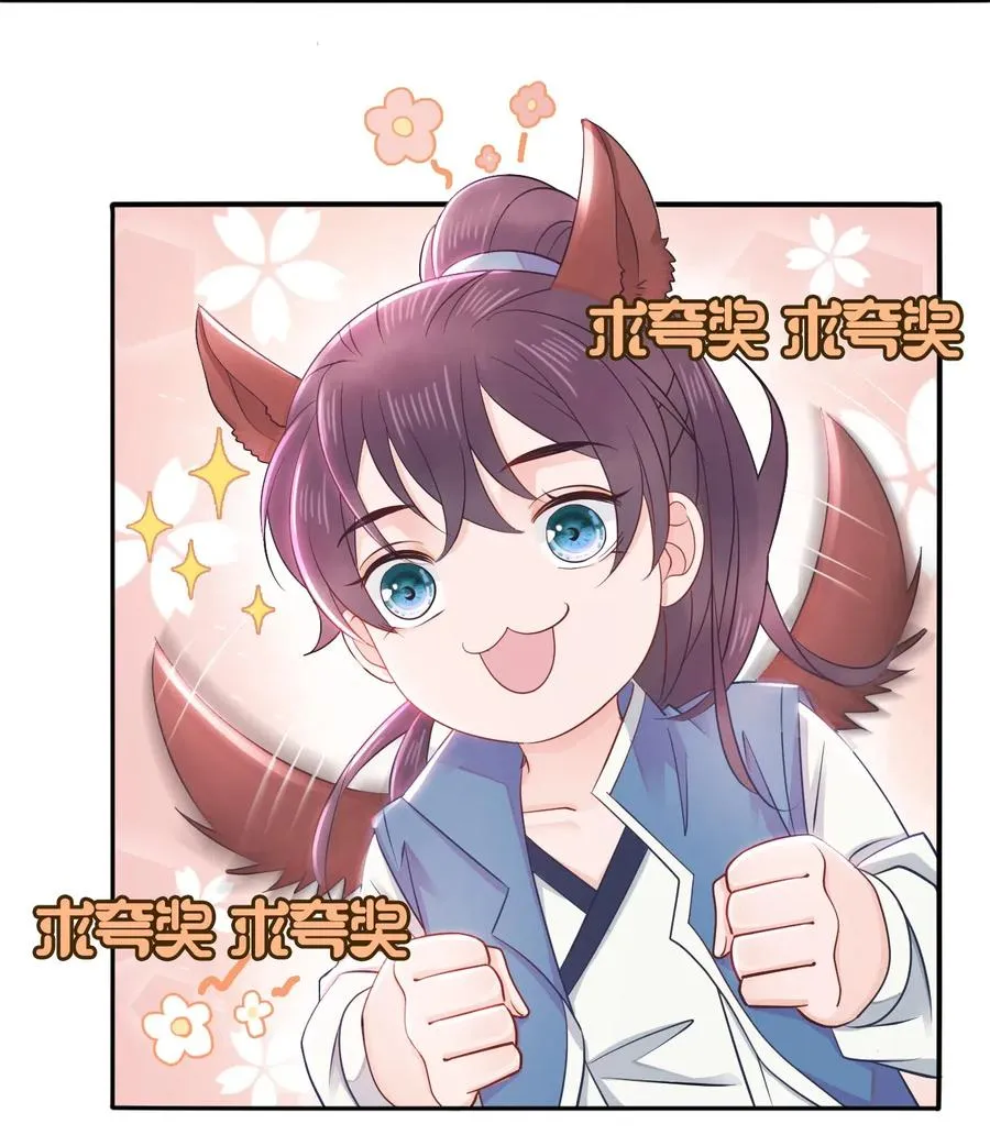 020 你的选择我都可以 第20页