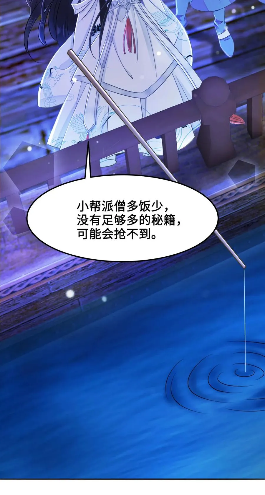 020 你的选择我都可以 第28页