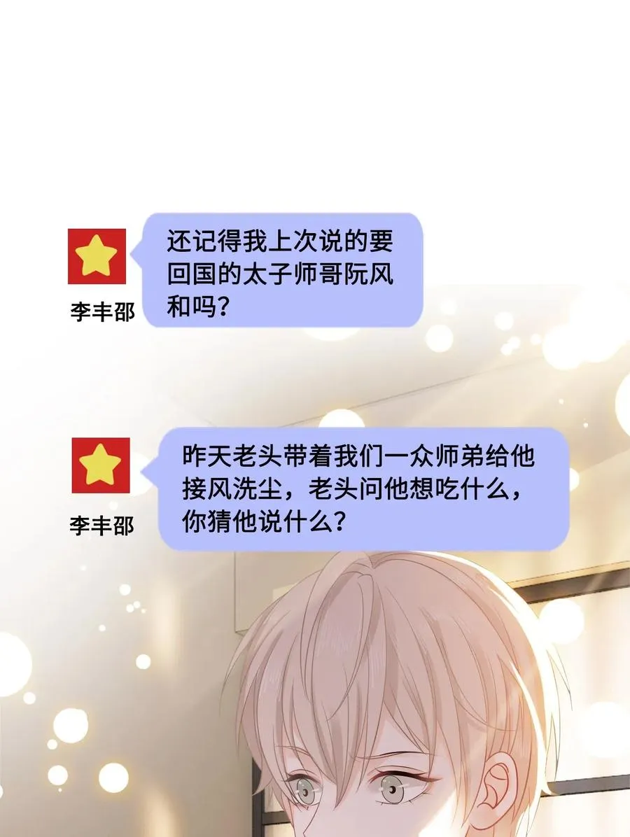 021 我们一起去帝阁吧！ 第3页