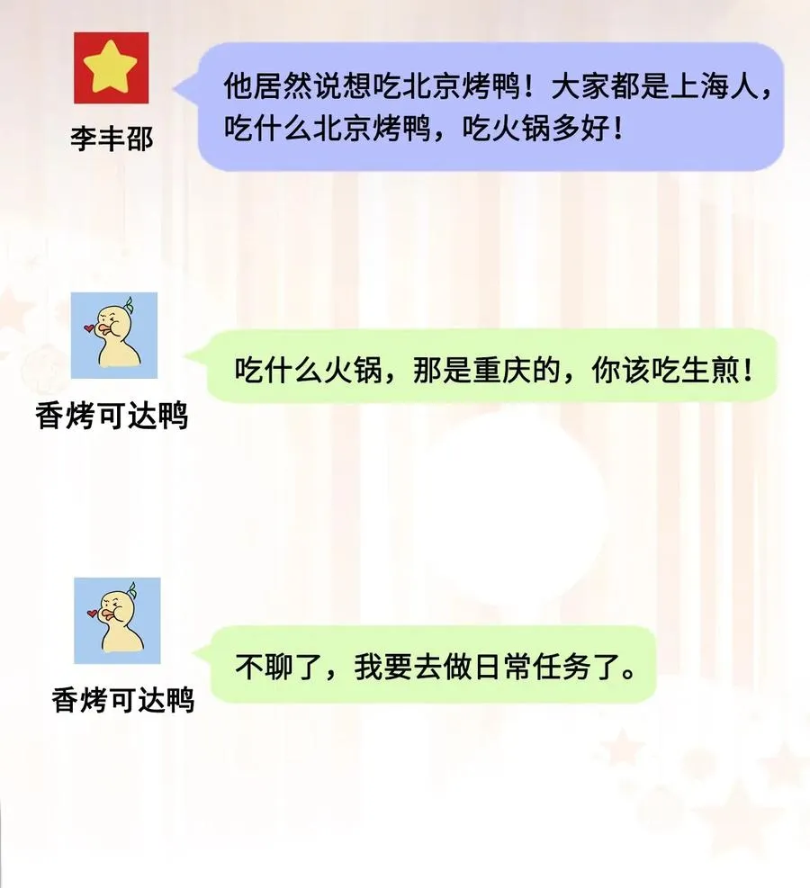 021 我们一起去帝阁吧！ 第5页